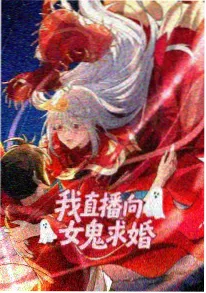 深海回响 操人视频科幻悬疑动漫